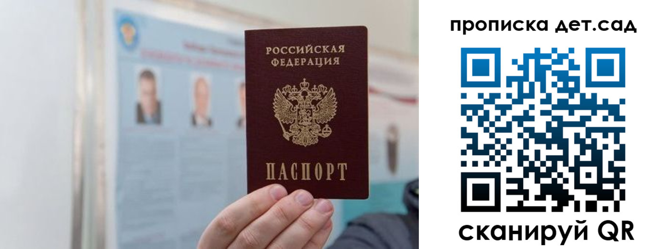 найти адрес прописки в Заинске