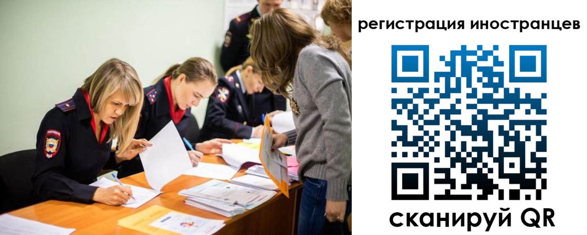 временная регистрация гарантия в Заинске